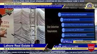 RAWALPINDI RING ROAD SEMINAR AND VERY DETAILED BRIEFING ON RRR FROM RDA OFFICIALS ON JUNE 4 2020