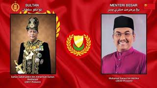 Allah Selamatkan Sultan Mahkota | الله سلامتکن سلطان مهکوتا - lagu kebesaran Negeri Kedah Darul Aman