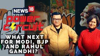 What Will Be BJP's Strategy for 2024? What Next for Congress? | Bharat Jodo Yatra | English News