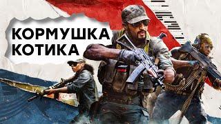 [СТРИМ] Всего по минимуму. Проходим Call of Duty Black Ops Cold War