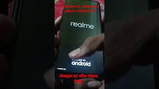 Realme c2 pattern unlock whithout pc#realme  Realme RMX1941 reame c2    mobile ka lock torna sikhe