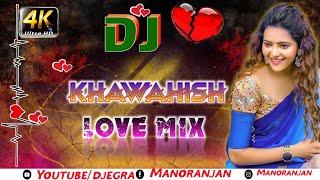 Khawaish || Insan || Hindi Dj Remix Song || Love Mix || Dj Manoranjan || Soni Nigam Song