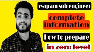 Mp vyapam sub engineer।। How to prepare mp vyapam sub engineer।। sub engineer ki taiyari kaise करें।