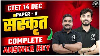 CTET 14 DEC 2024 Answer Key | CTET Paper 2 Complete Sanskrit Answer Key | CTET Answer Key TET MANTRA