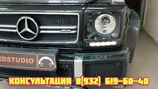 Pro Tuning фар и модернизацию для Mercedes-Benz G-класс от Ledstudio