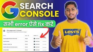 How to Fix Google Search Console Errors?