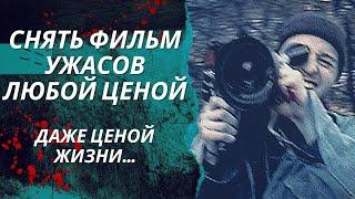 Блейн Норрис и Брайан Тримбл | Как фильм ужасов подтолкнул на реальное преступление [Дело раскрыто]