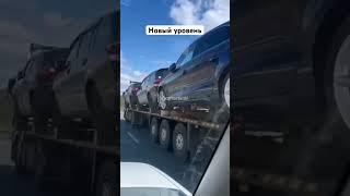 Это сильно  #доставкаавто #автоизяпонии #владивосток