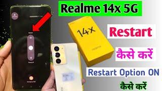 Realme 14x 5g mobile restart kaise kare | realme 14x 5g phone में restart option on kaise kare