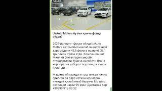 UzAuto Motors