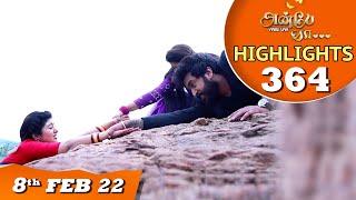 Anbe Vaa Serial | EP 364 Highlights | 8th Feb 2022 | Virat | Delna Davis | Saregama TV Shows Tamil