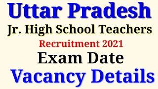 UP Aided Junior High School Teacher Recruitment 2021 (1894 Posts) Apply Online | UP Govt Job