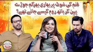 This question left Humaima and Gohar speechless! - Hasna Mana Hai - Tabish Hashmi - Geo News