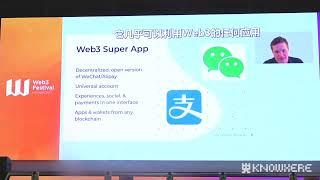 KNOWHERE丨Illia, co-founder of NEAR; Amos, Founder of MetaWeb.VC in HongKong Web3.0 Festival