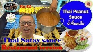 A real Thai Peanut Sauce (Thai satay sauce) น้ำจิ้มสเต็ะ a restaurant version.