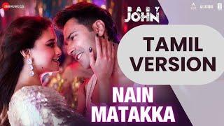 Nain Matakka TAMIL Version | Baby John | Thaman S | Varun Dhawan | Keerthy Suresh @zeemusiccompany