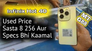 Infinix hot 40 used price in Pakistan | infinix hot 40 review | best gaming phones under 35000