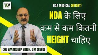 Height Criteria for Joining NDA 2025 | NDA Height Weight | Minimum Height in NDA