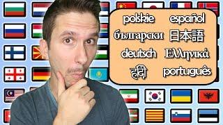 Pronouncing The Names Of All Languages In The World In Their Languages