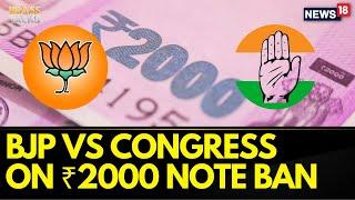 Rs.2000 Note Ban | BJP Vs Congress On Rs.2000 Note Ban | 2000 Note Ban Reaction | English News