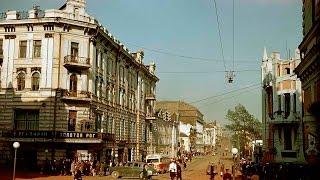 Владивосток / Vladivostok 1950s