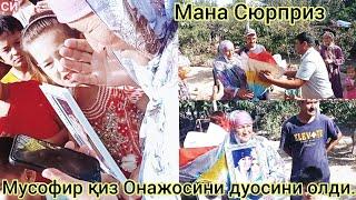 Мусофир Қизни сюрпризини Онажониси кутмаганэкан!!!мусофир совғаси Шахринавга етқазилди. Калелин Ойм1