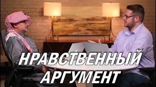 Мухаммед Был Аморальным Человеком || Ислам и Атеизм 5