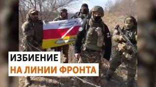 Жалобы мобилизованных из Северной Осетии | НОВОСТИ