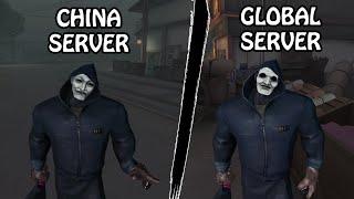 The uniqueness of China Server