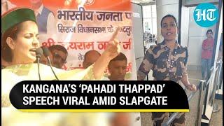 Kangana Slapped By CISF Constable: BJP Leader’s ‘Pahadi Thappad’ Speech Goes Viral Amid Slapgate