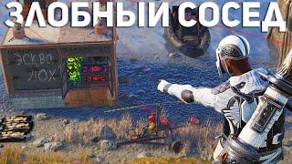 Я самый мстительный сосед в Раст/Rust