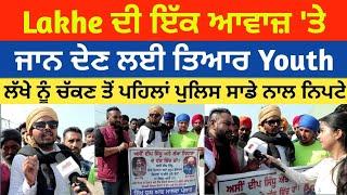 Lakha Sidhana || Mehraj Rally || Bathinda || 23 Feb || Live || AVC Networks