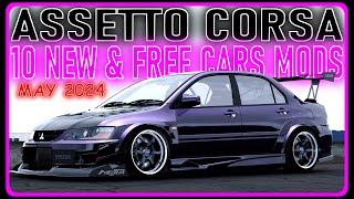 Assetto Corsa -10 NEW & FREE cars mods / May 2024 + Download link 
