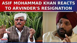 Asif Mohammad Khan's Serious Allegations Against Arvinder Singh Lovely: 'Congress Offered Bribe....'