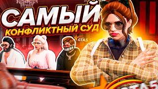 САМЫЙ КОНФЛИКТНЫЙ СУД в GTA 5 RP