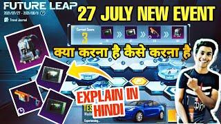 FUTURE LEAP NEW EVENT BGMI | NEW EVENT BGMI MOBILE | FUTURE LEAP EVENT BGMI EXPLAIN