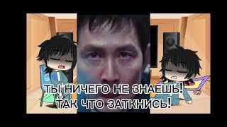 реакция Ин Хо и Ки Хуна на видео|2/? часть| яой|