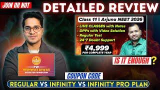 PW Arjuna NEET 2026 Detailed Review: Infinity vs Pro Plan | Faculties | Enough to Crack NEET 2026?