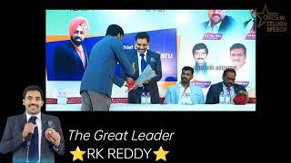 Onpassive RK REDDY SIR || GREAT  SPEECH IN AMERICA