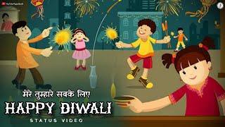 Mere Tumhare Sabke Liye happy Diwali | Diwali WhatsApp Status Video | YJ ART'S