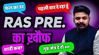 डर का माहौल Ras Pre.....? | Ras Pre Exam 2025 | Vikas Sir Ceramic Academy | Vikas Gupta Official