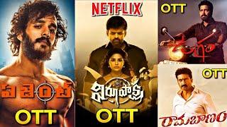 Virupaksha Movie OTT Release Date | Ramabanam OTT Release Date | New Ott Movies | Telugu Movies