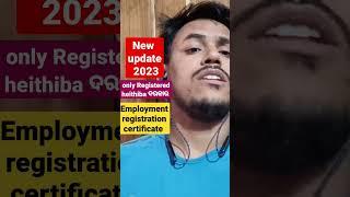 Employment registration certificate odisha  update 2023