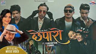 Chheparo Chhin | Team Cartoon | Rajesh Rai & Asmita Adhikari Ft. Bimbu Magar | Nepal Music