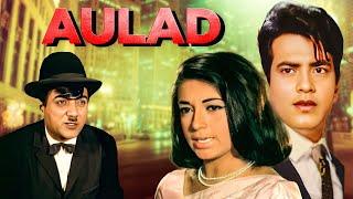 औलाद - जितेंद्र | Aulad Full Movie 1968 | Jeetendra, Babita Kapoor, Mehmood | Superhit Hindi Film