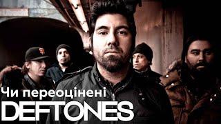 Deftones як найкраща музика для сексу