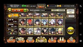 My Box 7 Stars  Naruto Shinobi Collection