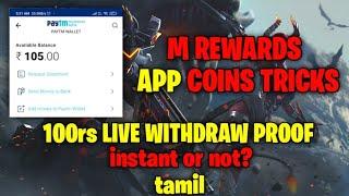 M rewards app unlimited coin trick 2022 tamil|M rewards app coins trick 2022 tamil|