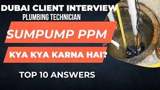 plumbing technician interview questions / Sump Pump Ppm may kya kya karna hai, @kktechnicaldubai ️