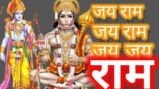 Ram Dhun!!Ram Ram Jai Ram Jai Jai Ram!#youtube update#yt studio new update#Yt studio 2023 update